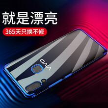 vivoX21新品