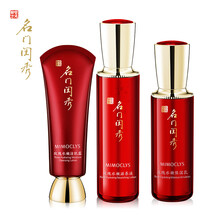 名門(mén)閨秀（MIMOCRYS）面部護膚