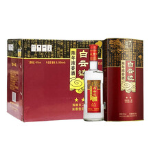 白云邊
