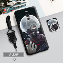 手機(jī)殼魅藍(lán)note5