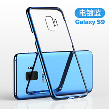 S3電鍍手機殼