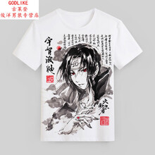 古萊登（GODLIKE） 短袖 男士T恤 5# 