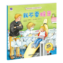 我不要