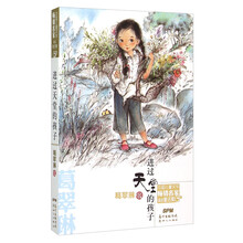 天堂
