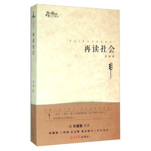 書評