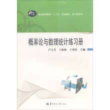 十三五
