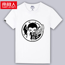 南極人（Nanjiren） 短袖 男士T恤 折翼猴/白色 