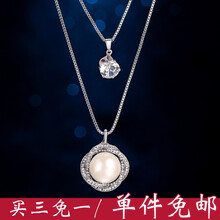 水鉆項(xiàng)鏈歐美