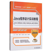 java教程