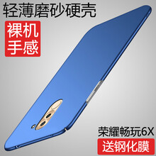 莫迪爾 榮耀6X 手機殼/保護套