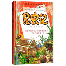 人生必讀書