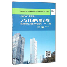 建筑工程技術(shù)