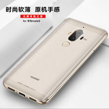艾古（AIGU） 華為mate9 手機(jī)殼/保護(hù)套