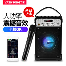 萬圣 A3 音箱/音響 黑色+無線話筒