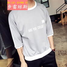 步雷瓊斯（Bulee&jonns） 長袖 男士T恤 T01英文灰色【七分袖】 S