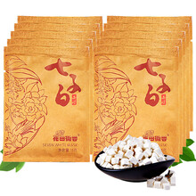 七子面膜