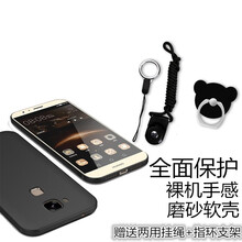 g7外殼保護(hù)套
