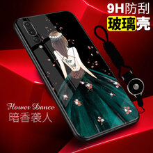鯨拓 p20/p20pro 手機(jī)殼/保護(hù)套