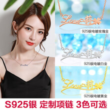 訂做銀項(xiàng)鏈