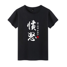 怒風(fēng)（NUPHON） 短袖 男士T恤 憤怒 S，XL，L，XXXL，XXL，M