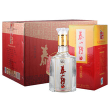 泰山牌酒