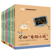 小屁孩