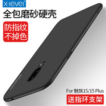 X-Level 魅族15plus 手機(jī)殼/保護(hù)套