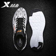 特步（XTEP）跑步鞋灰黑 44，45以上，39，40，41，42，43