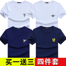 傲信鳥 短袖 男士T恤 KOBE白+火箭白+小老鷹藍(lán)+保時捷藍(lán) 