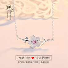 怎么樣,愛(ài)心,愛(ài)心,項(xiàng)鏈,項(xiàng)鏈