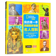 我的第一本