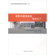 書摘