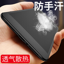 麥碩（MAISHUO） 華為MATE9 手機殼/保護套