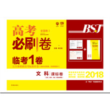 一卷全國
