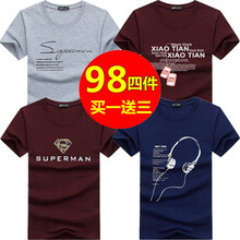 瑞詩薇（ruishiwei） 短袖 男士T恤 套餐九 SP灰+項(xiàng)鏈酒+金超人酒+長線耳機(jī)藍(lán) 