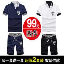 樂希源 短袖 男士T恤 白色+藏青 M