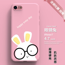 iphone眼鏡手機殼