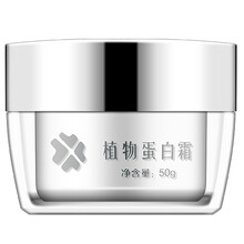 神琦護膚品