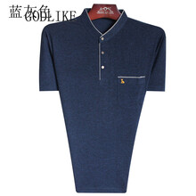 古萊登（GODLIKE） 短袖 男士T恤 藍(lán)灰色立領(lǐng)T-6 