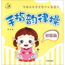 書(shū)摘
