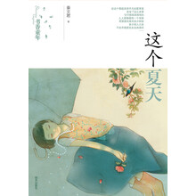 書香童年