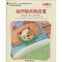 兒童繪本