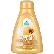 羊絨清洗劑
