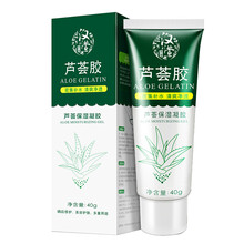 保濕修復面霜，讓你肌膚更水嫩