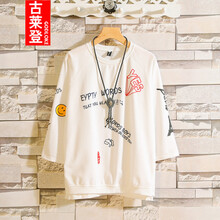 古萊登（GODLIKE） 七分袖 男士T恤 白色 XL，L，XXL，XXXL，M