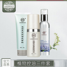 保濕平衡油脂乳液
