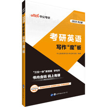 中公教育2019