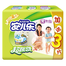 安爾樂(lè)金裝2代