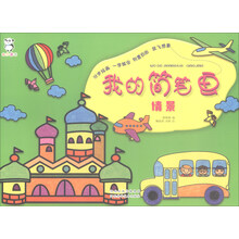 簡筆畫