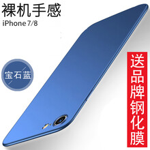 酷蛙（QOOWA） 蘋果7/8/7PLUS/8PLUS 手機殼/保護套